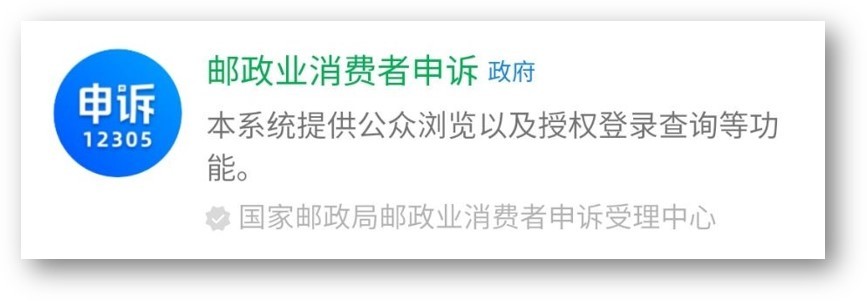 5個國家出品的微信小程序，強大且實用，每個都不容錯過