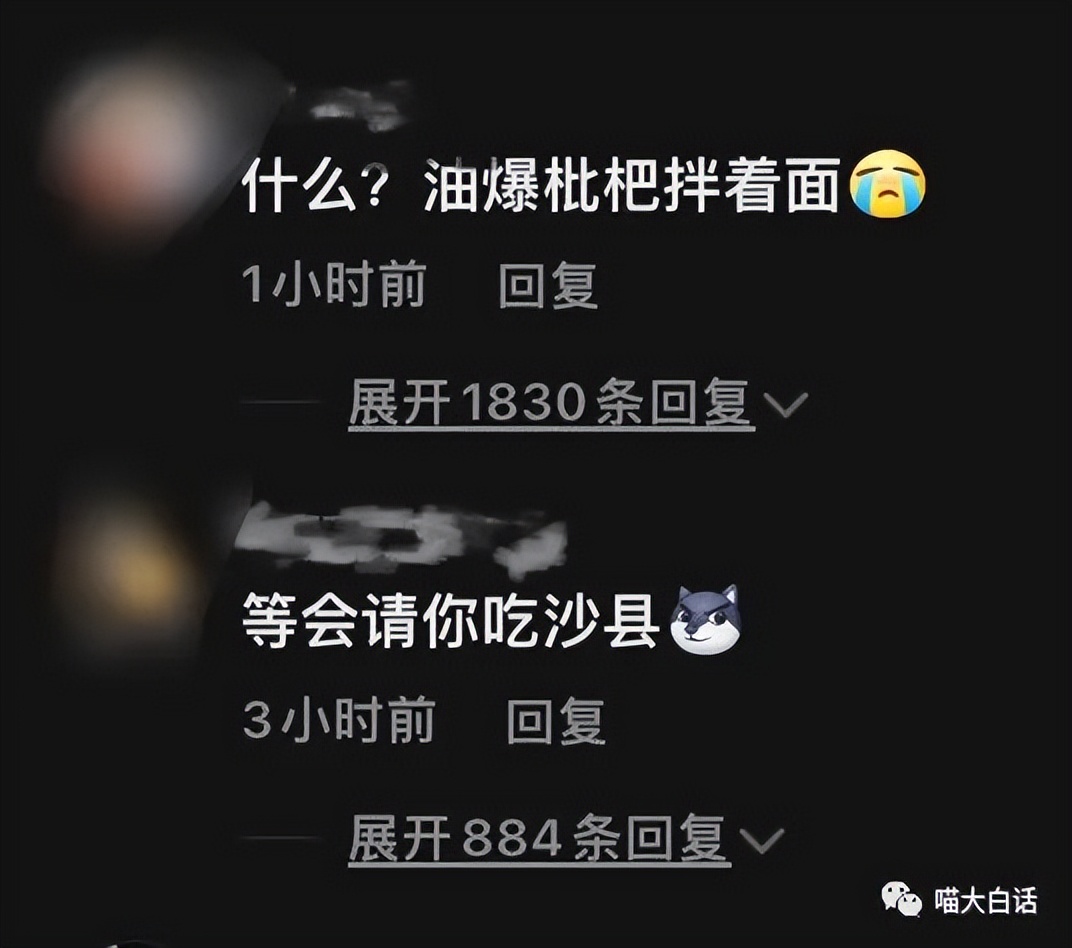 跟刘亦菲演对手戏有多难？哈哈哈哈哈这心路历程笑死我