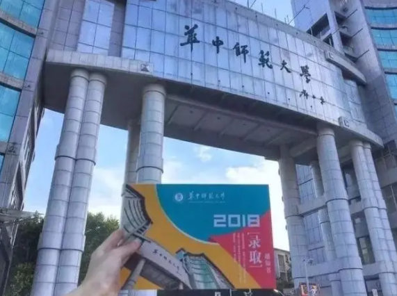 一211高校招聘专职辅导员，年薪不低于18万，但对年龄有要求