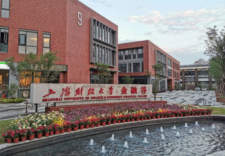 还记得湖南财经学院吗？是“最强财校”之一，却成强强联合牺牲品