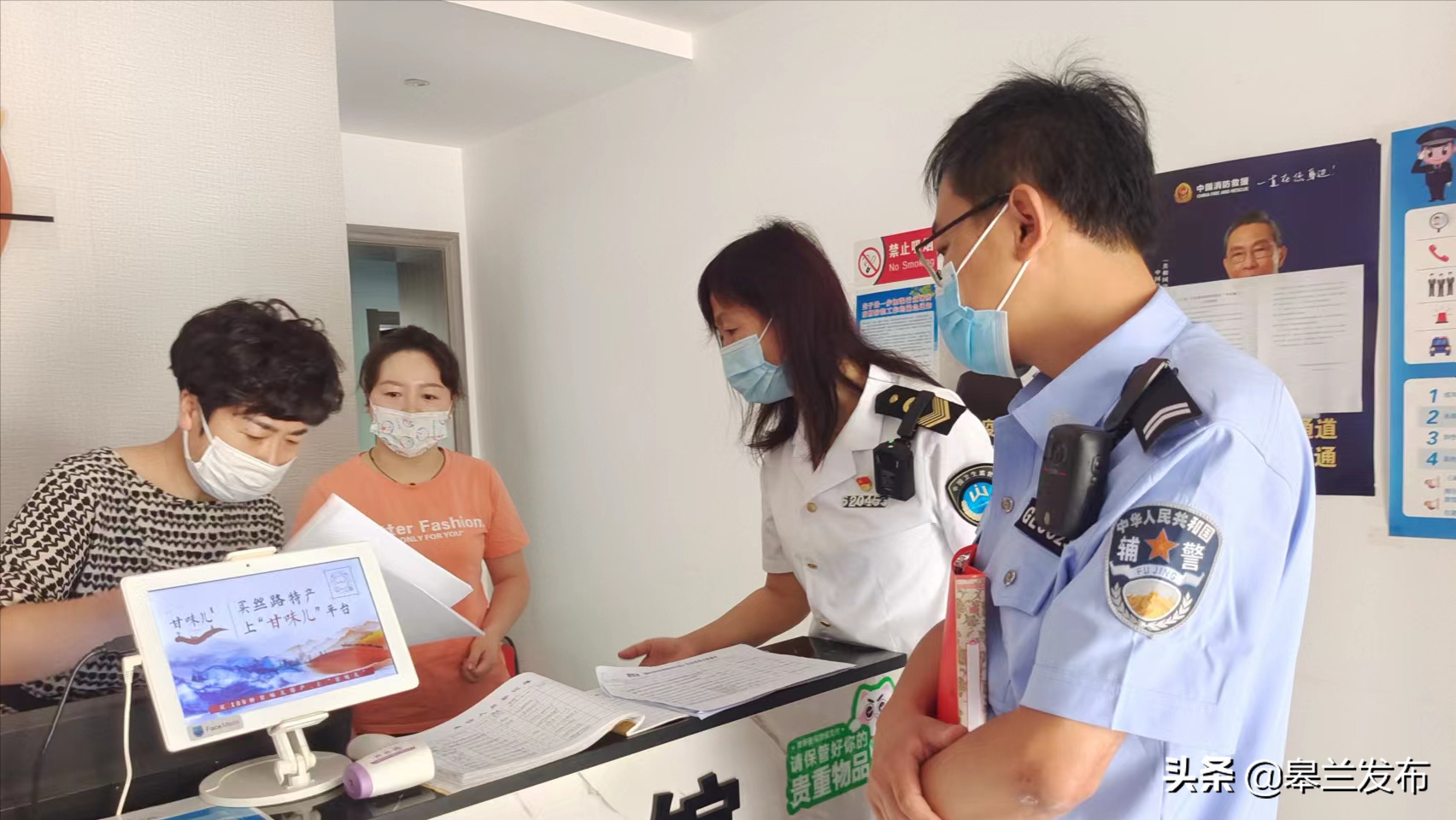 ����ȫ���ǿ�����ල��� ����������ذ�ȫ����