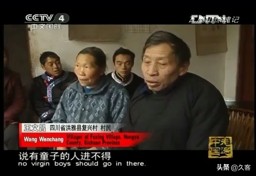 未解之谜：人类十大禁地之首，四川深山里有条“黄泉路”？