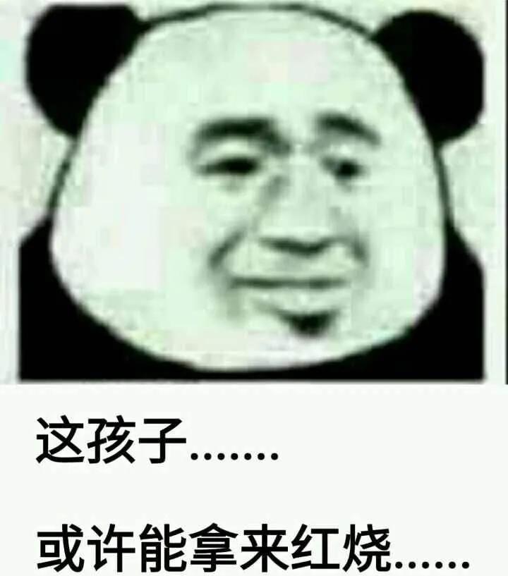 小孩子的经典语录，比大人更通透超搞笑