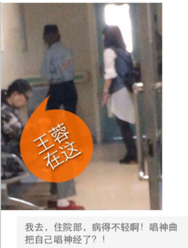 “被精神病”王蓉的娱圈落魄史：我看到了成年人最大的体面