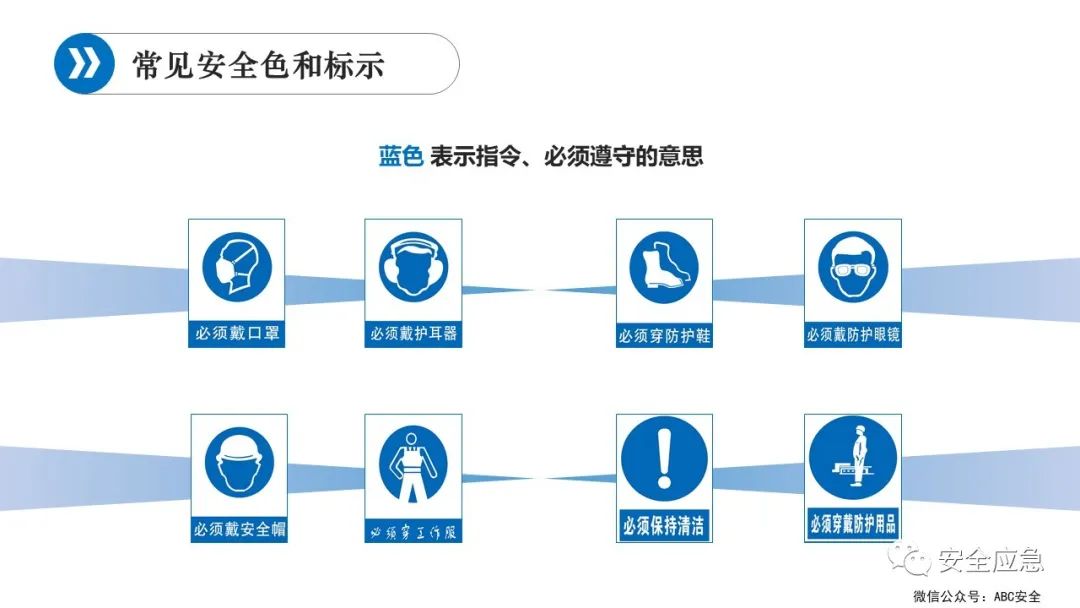什么是三级安全教育？最全总结合集