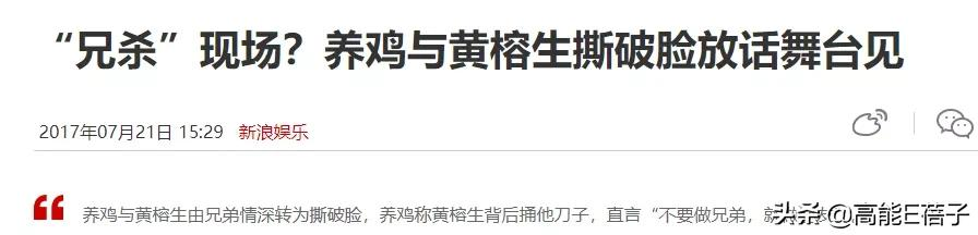 扯头花上热搜?但最没存在感的17快男全是宝藏