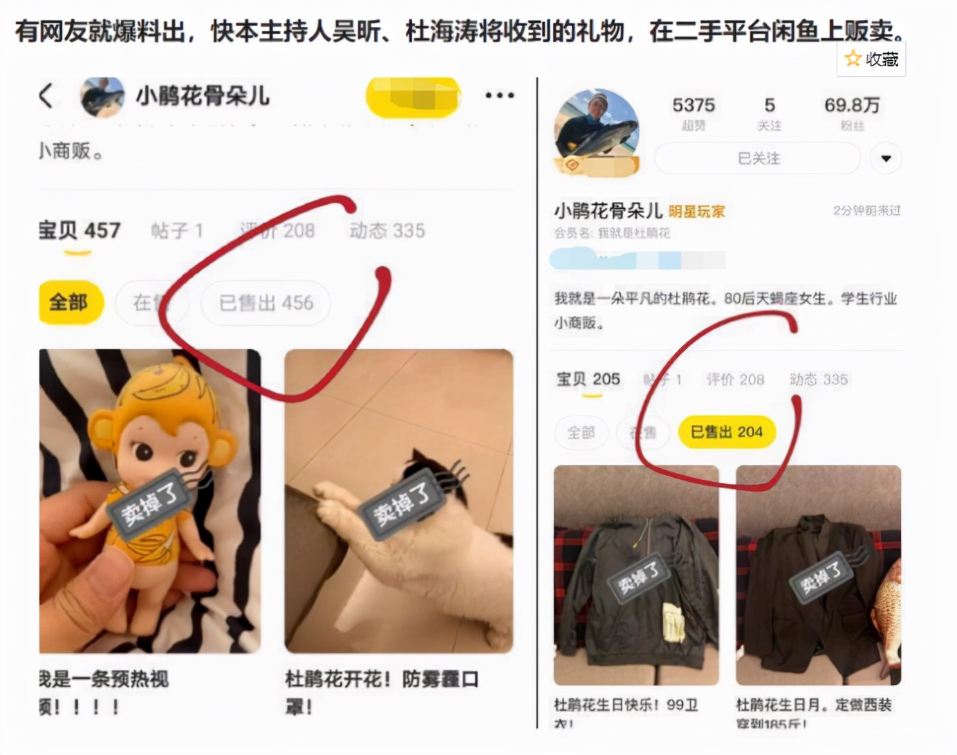 包贝尔柳岩婚礼事件发生了什么？风波过去6年了&#8230; 