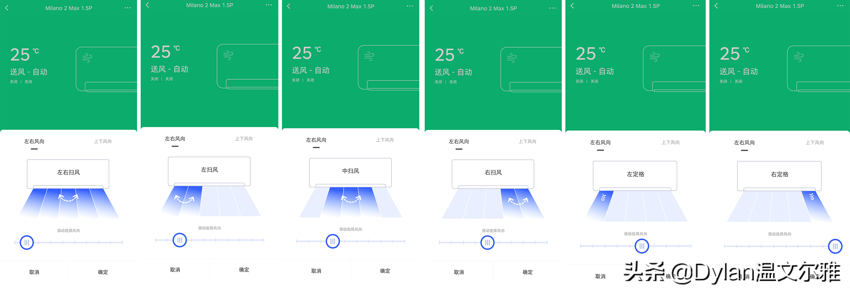 我要清新空气，阁楼安装新风空调使用体验