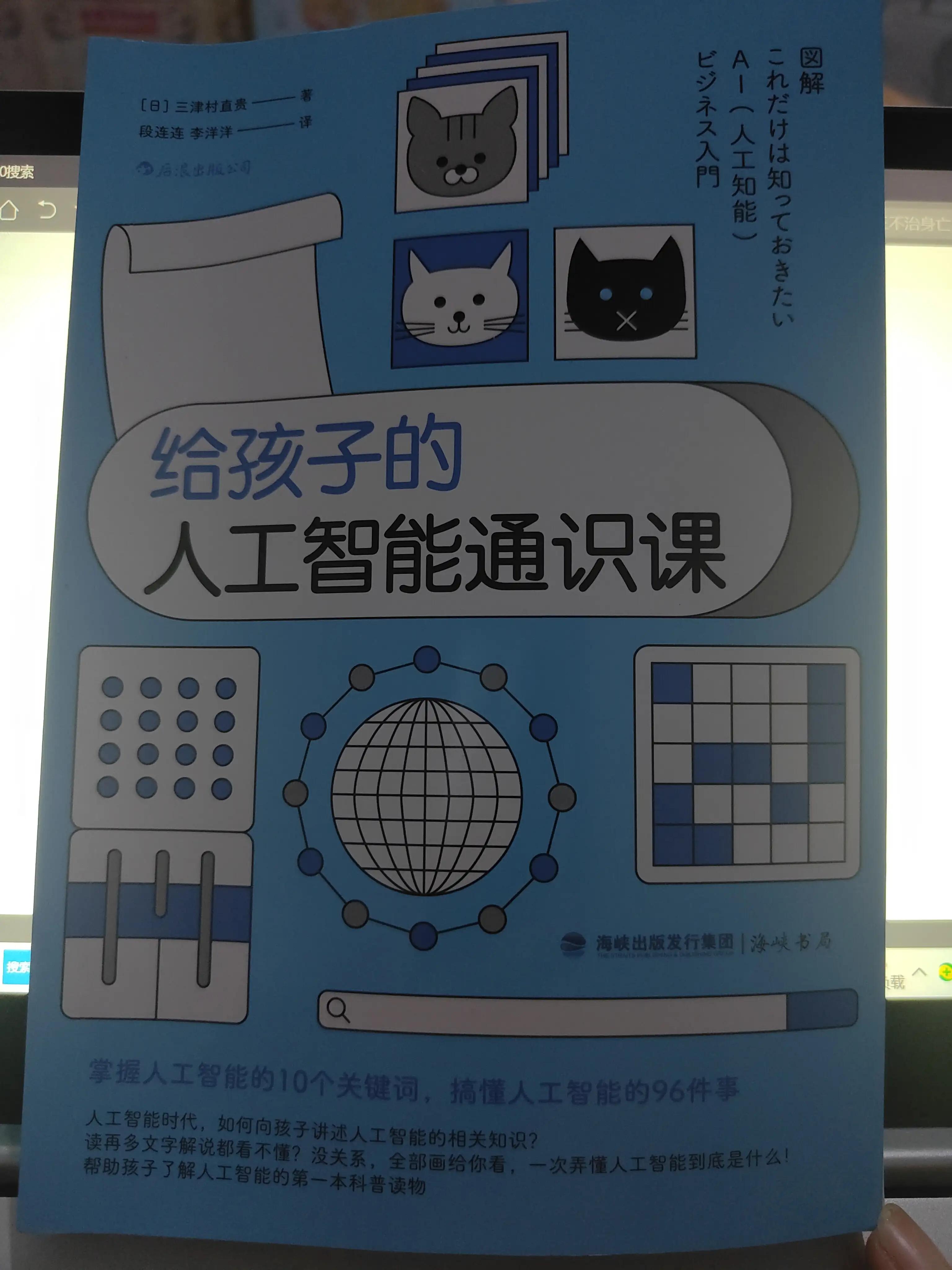 未来已来，何谓人工智能？