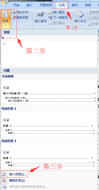 河南科技学院-本科-毕业OO-格式模板范文