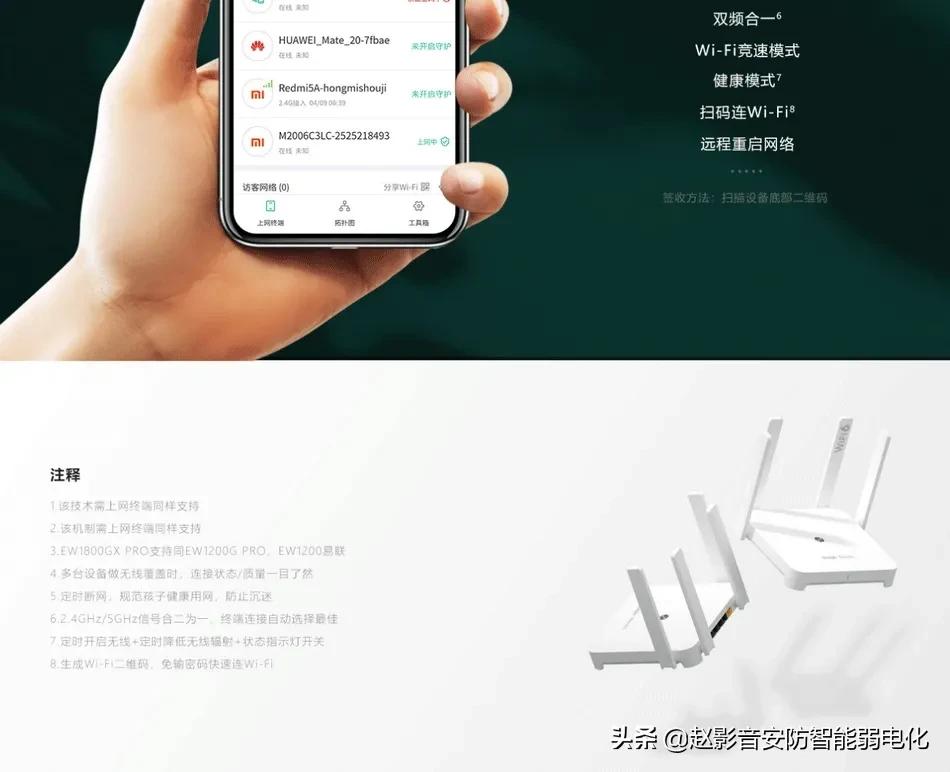 低成本无线wifi网络监控安防考勤方案也能很稳定