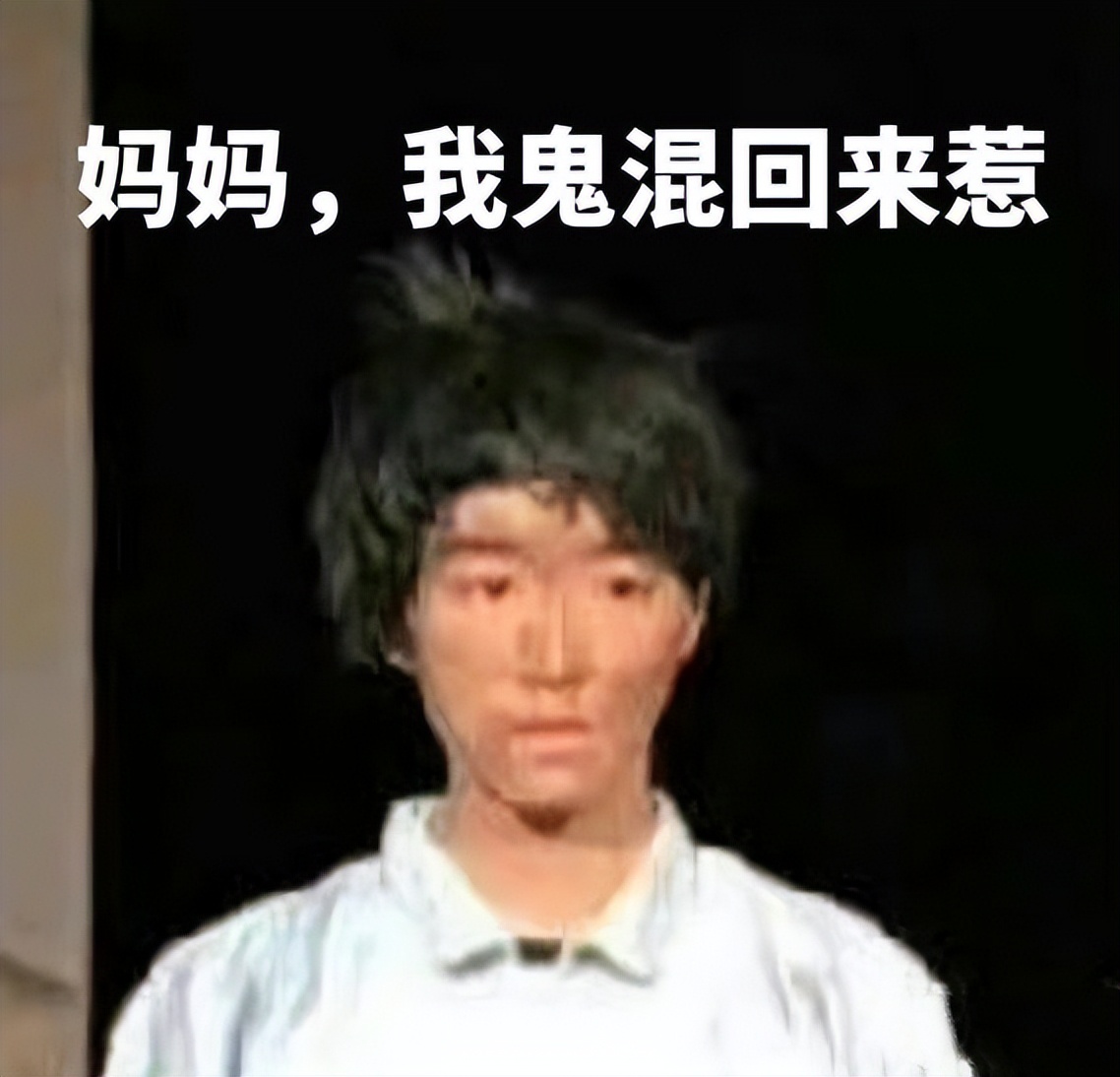 王俊凯的战损妆上热搜，但粉丝都觉得大可不必，不要搞笑男人设