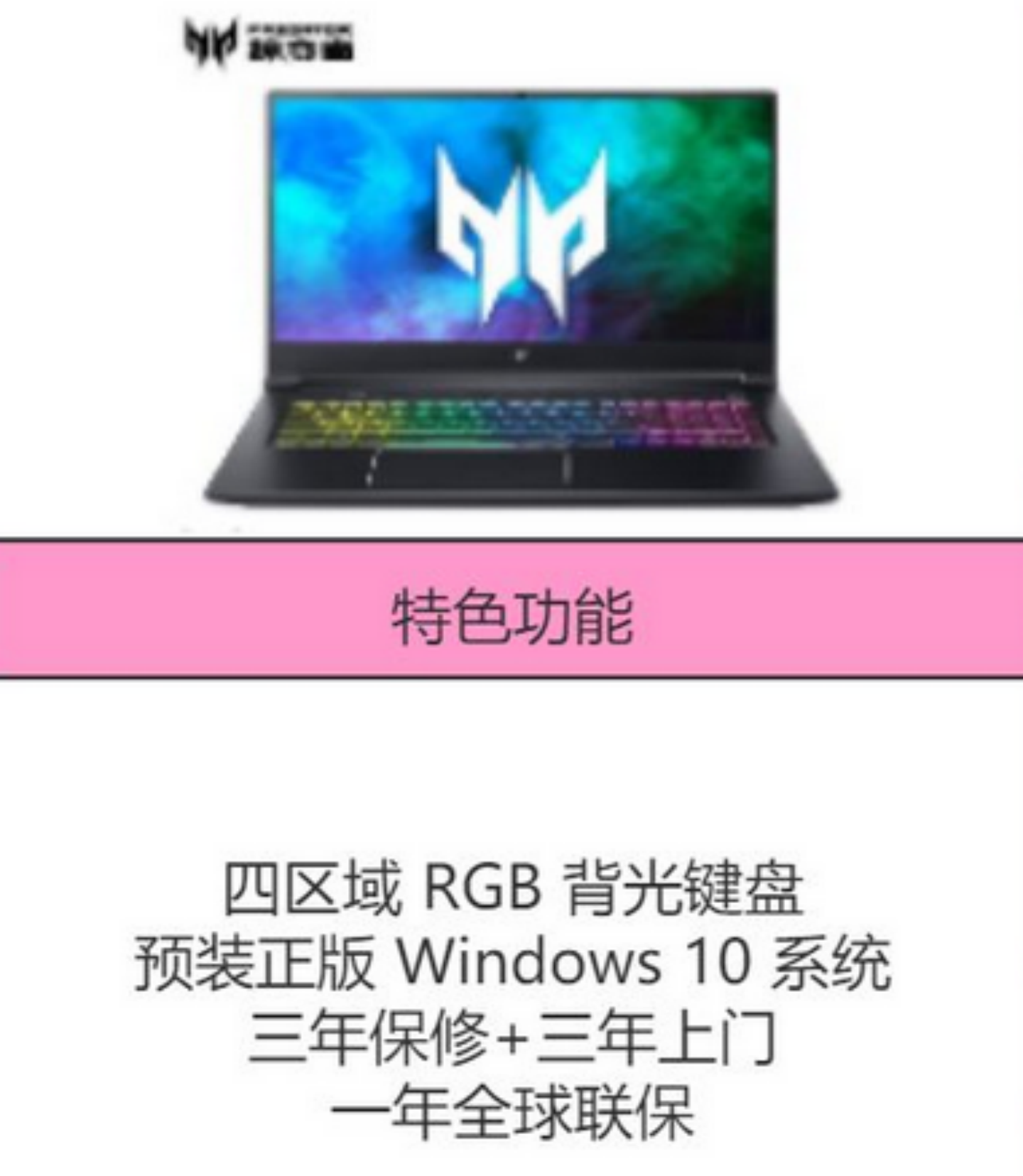 2021年终游戏本选购指南！谁说高性能和性价比不可兼得？
