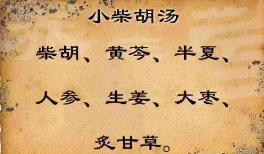 过敏性鼻炎？2个经方作加减，不再鼻塞鼻痒，就连晕机晕车也好了