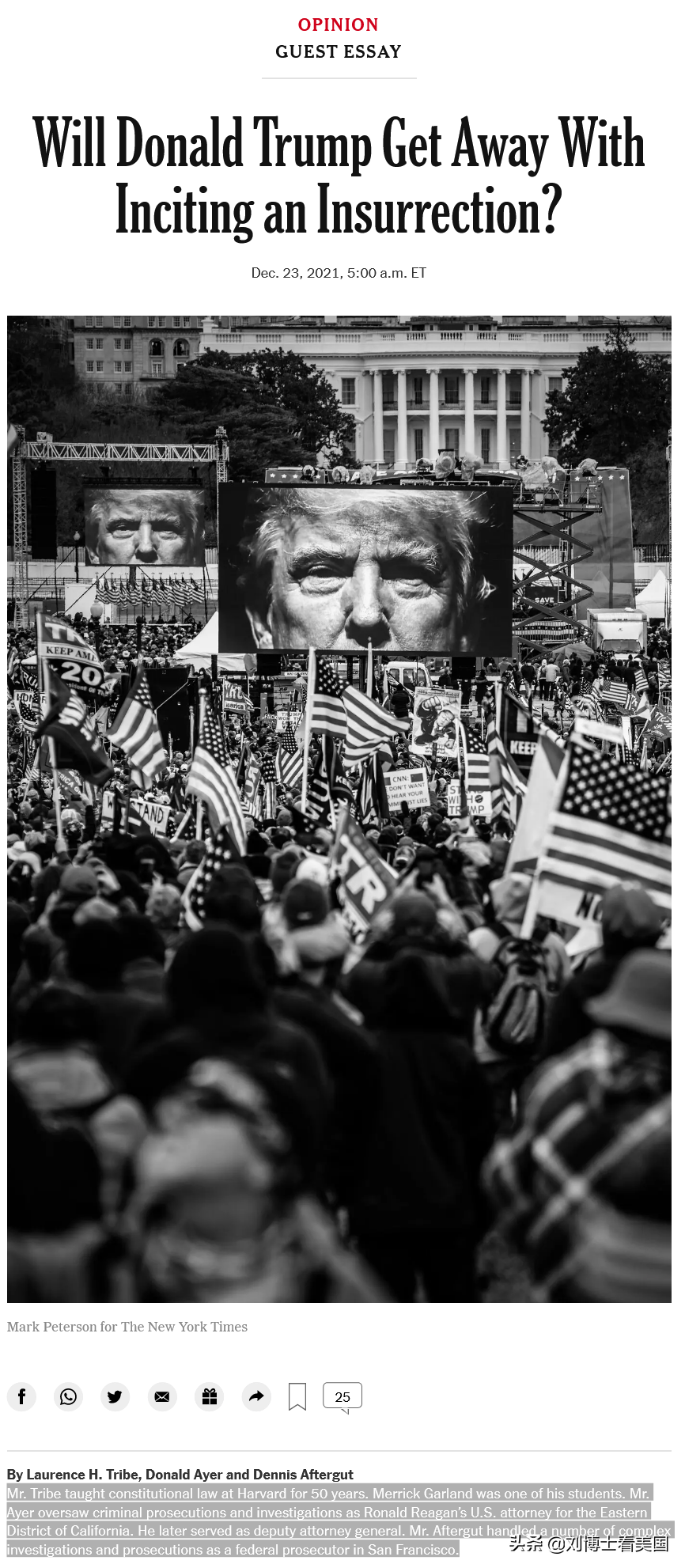 哈佛法学院教授向司法部长发出紧急呼吁：对特朗普展开刑事调查