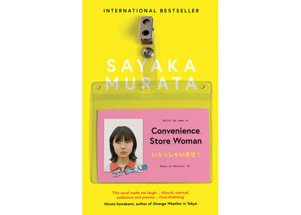 有史以来最好的 50 本日本书籍