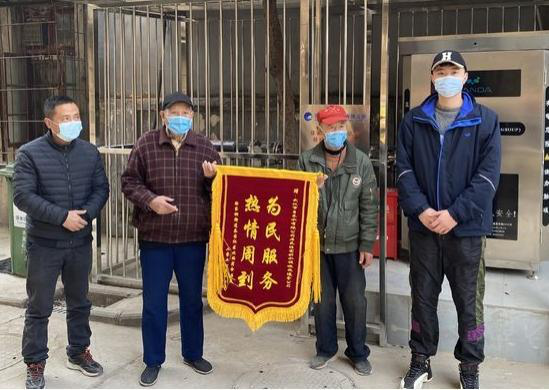 二次供水解民忧 武汉市自来水供改分公司一天收获三面锦旗