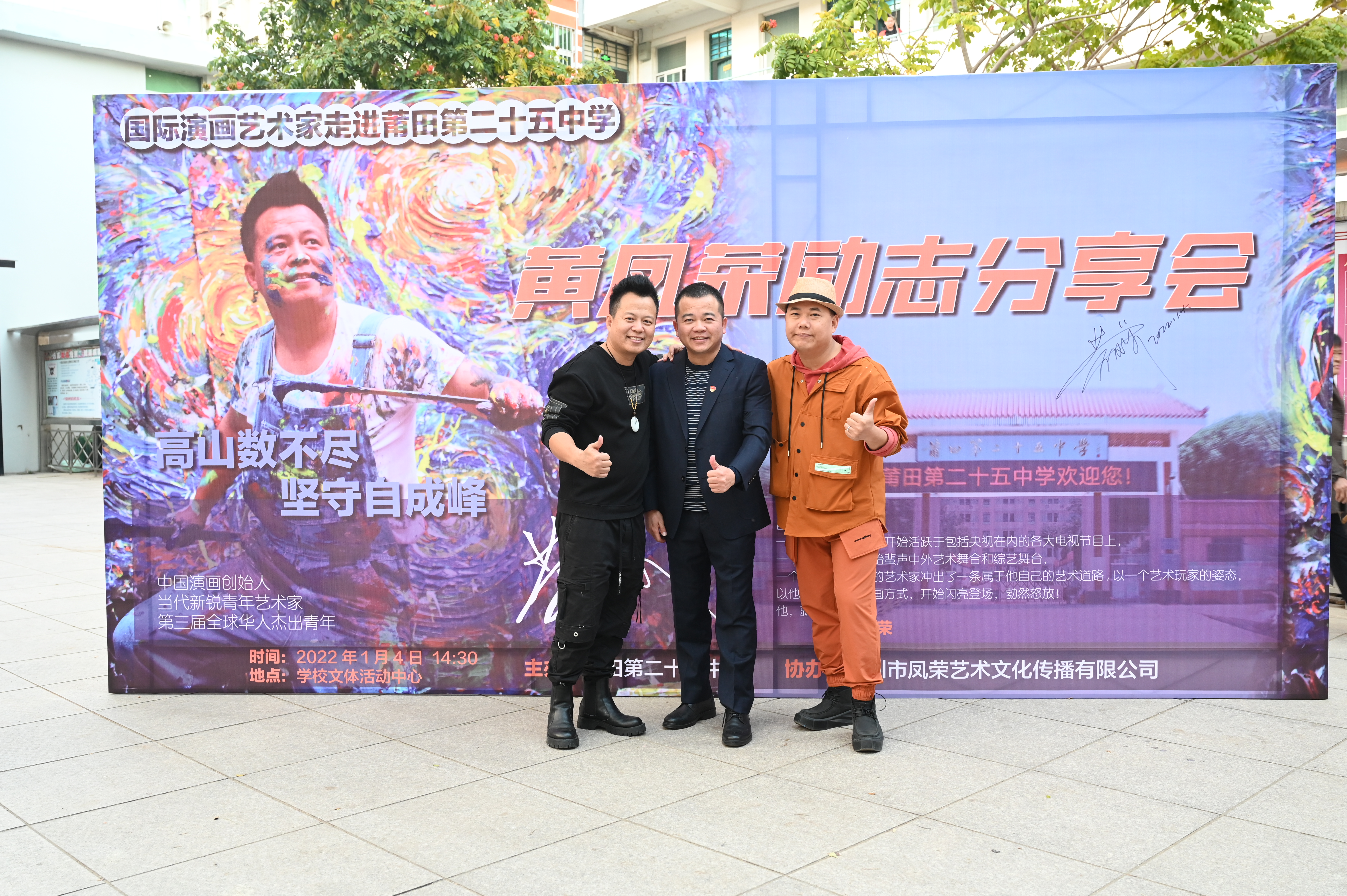 美育之花绽放创新光彩
