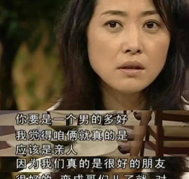 张健：是刘蓓的一婚和三婚丈夫，欠债3个亿，没脸出席儿子的婚礼