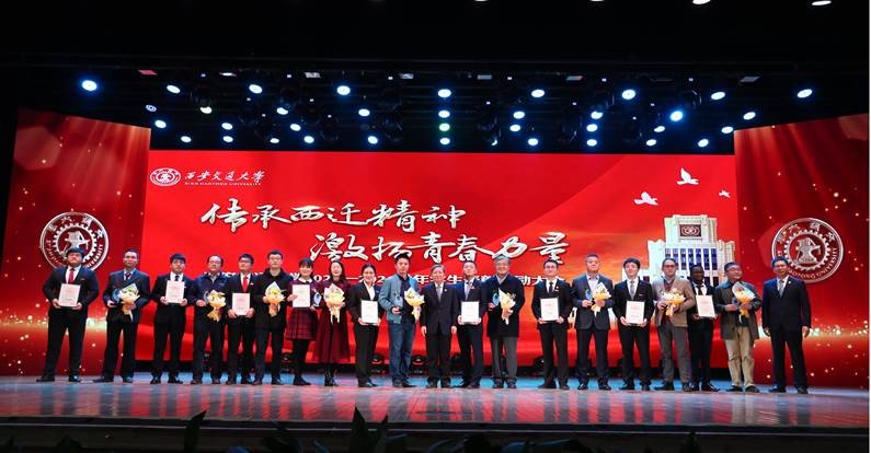 西安交大这5个专业，将纳入《华盛顿协议》互认名单，进入全球“第一方阵”！