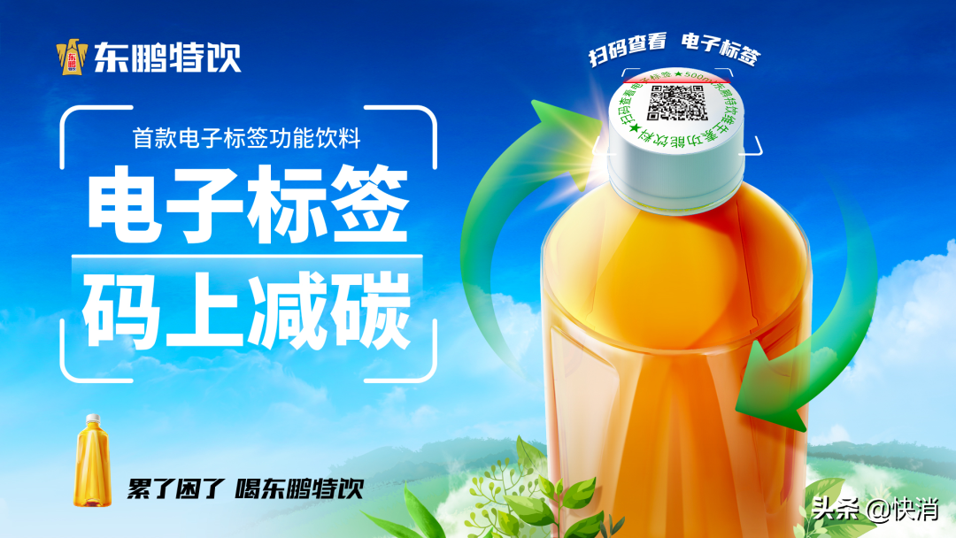 怎么注册东鹏商户（东鹏特饮也）