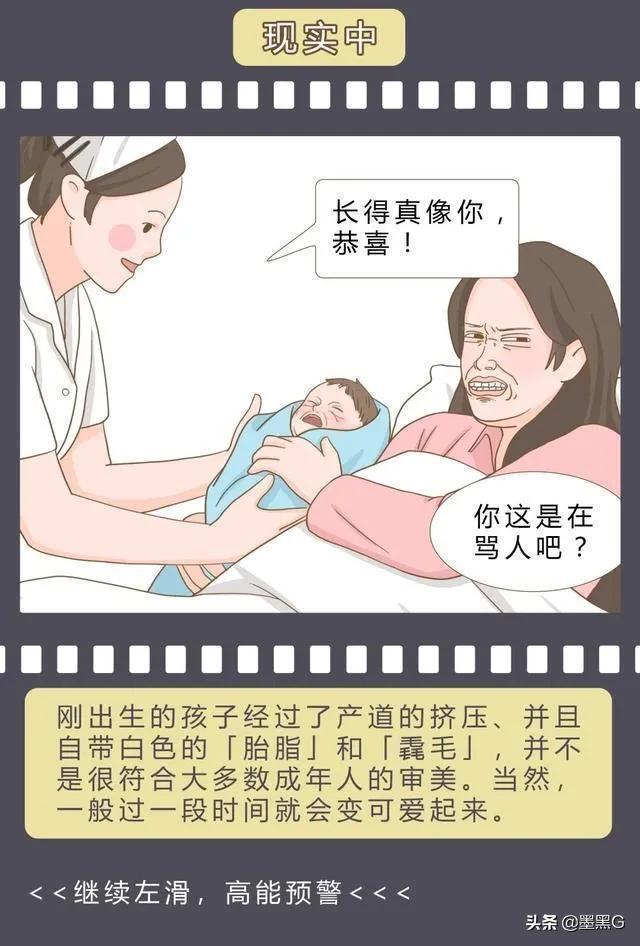 电影和现实的区别