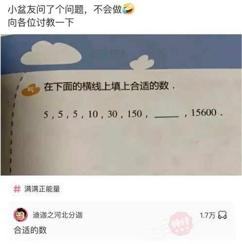 “本人姓连，宝宝快出生了该起个什么名字？”这届网友太坏了