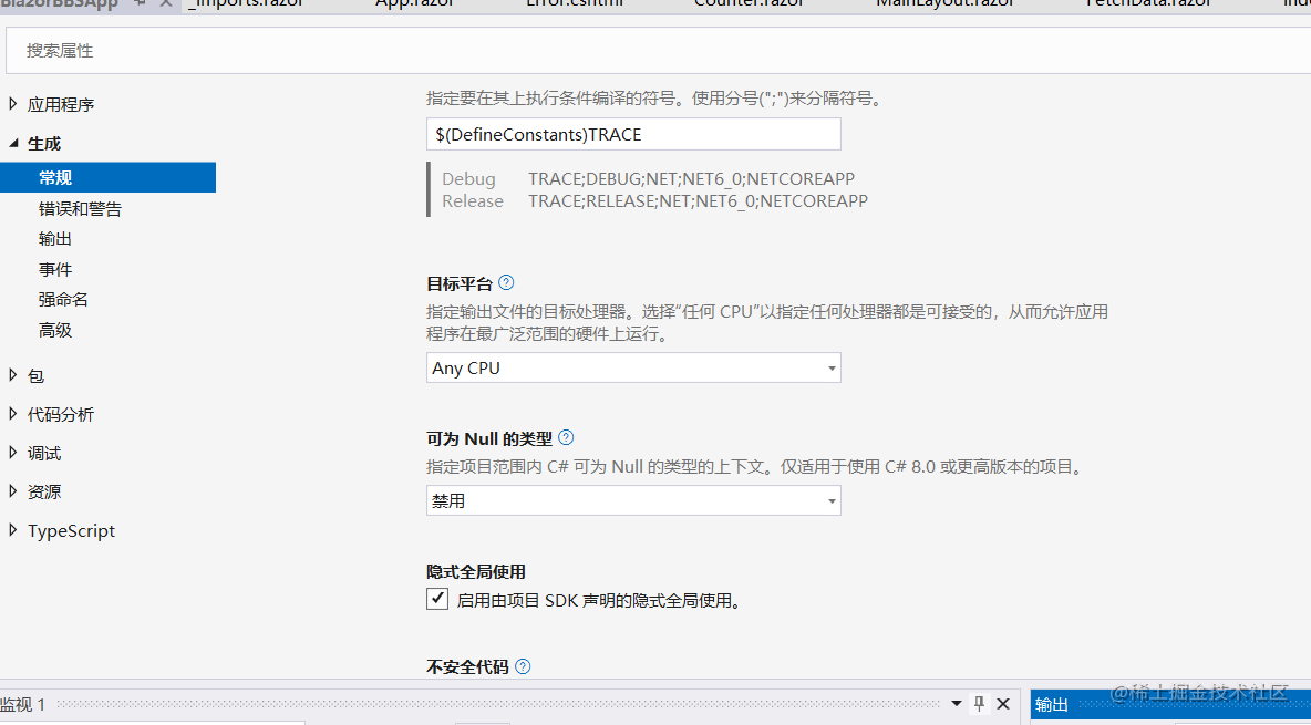 全栈终结者-把nuxt扔进垃圾桶、Blazor与seo的化学反应