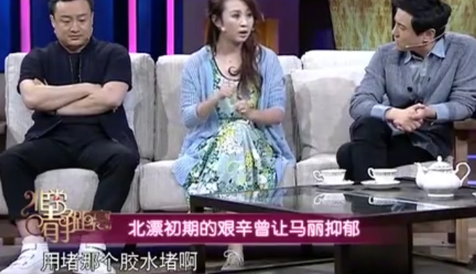 喜剧的内核是悲剧？揭秘“千场女王”马丽光鲜亮丽背后的心酸故事