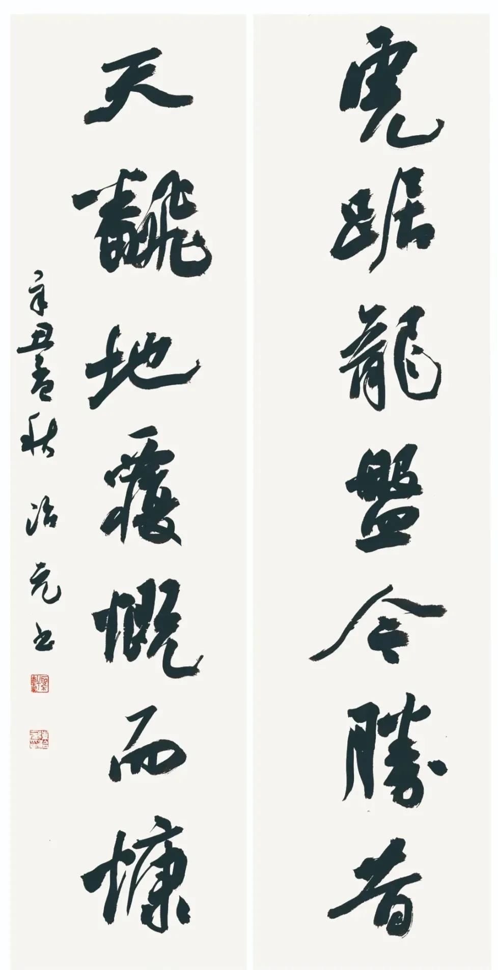 “领袖遗风，翰墨书香”纪念毛泽东诞辰128周年书法网络展（一）