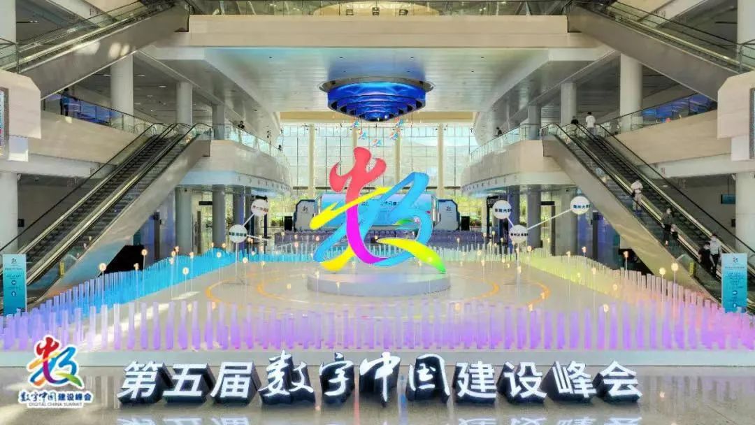 聚势｜海泰方圆亮相第五届数字<span class=