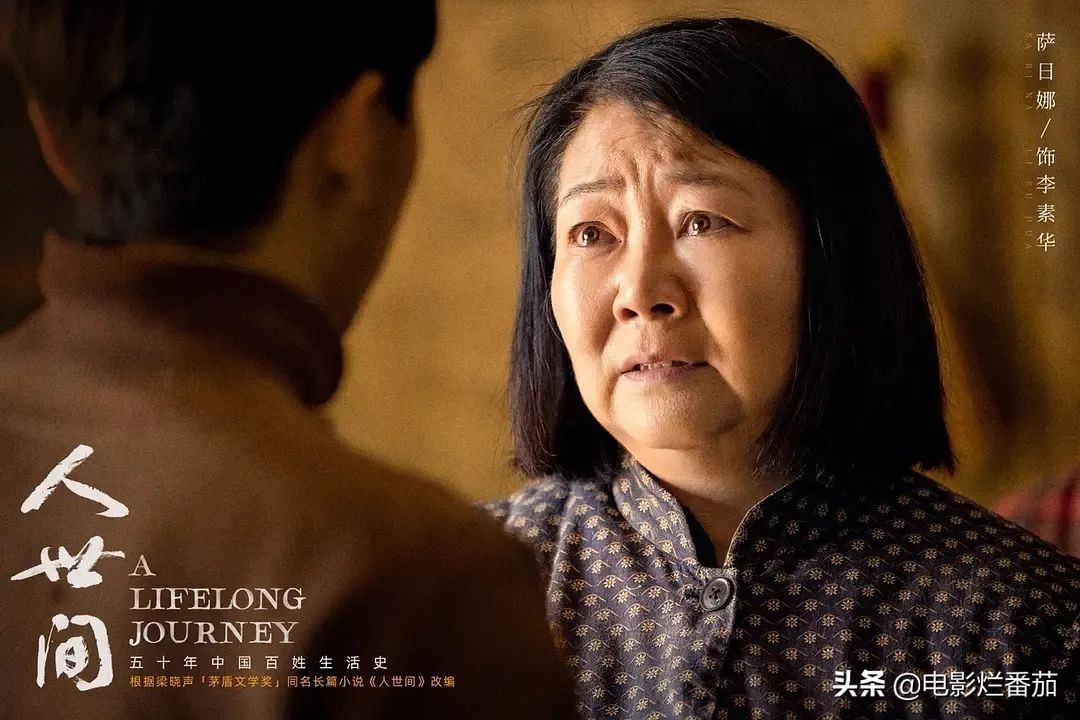 年年有今日电影剧情「详解」 _晶羽科技