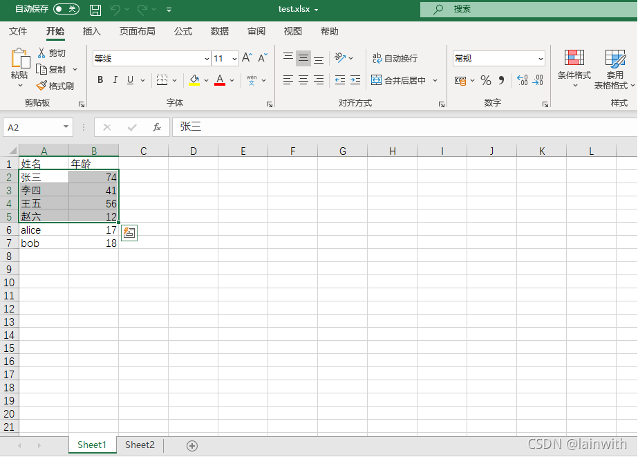 用Python处理Excel表格效率提高十倍！再也不用加班啦