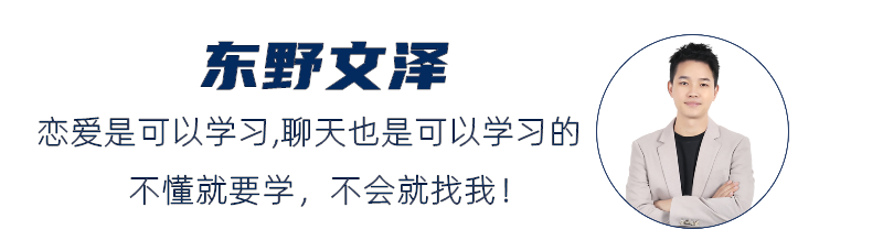 这样关心一个女生，她不但不反感你，还会接受你