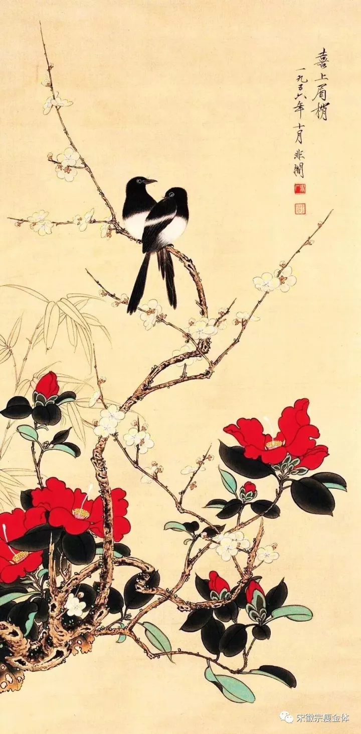 中国画 近现代巨匠 作品欣赏（10）于非闇