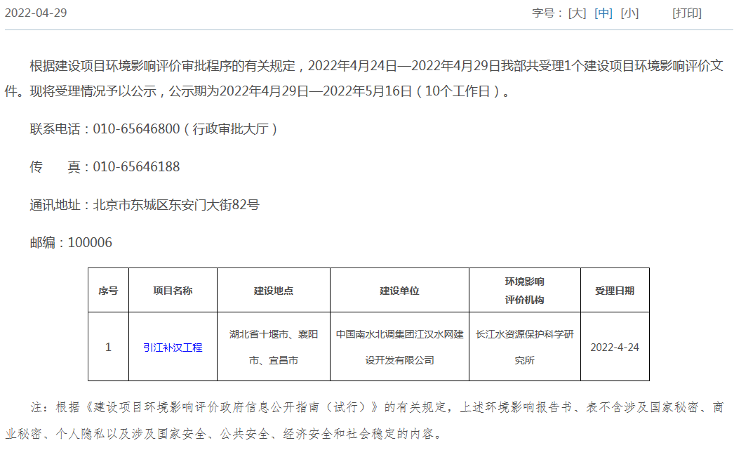 基建再提速，新能源汽车之后关注铁路、核电、水利相关概念股机会