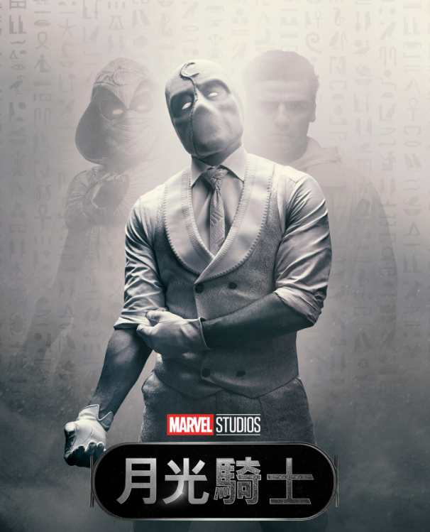 3月24至30日，2部科幻美剧定档将播，有你喜欢的吗？