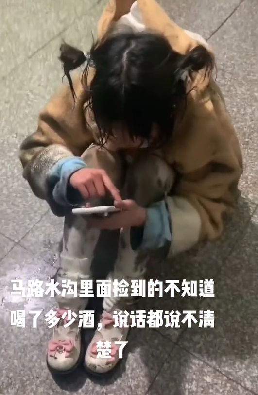 臭宝是什么意思(谁家臭宝？四川女孩和朋友喝酒醉倒在马路水沟，浑身脏土头发凌乱)