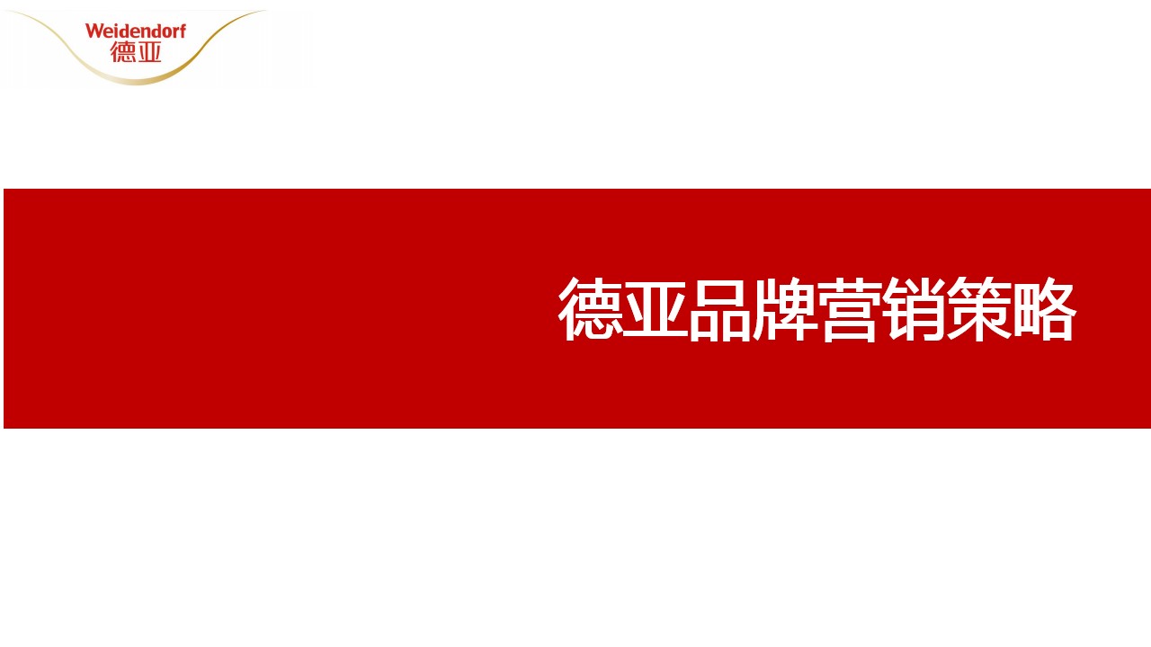 它又来了！侠说精选30份策划方案系列合集分享