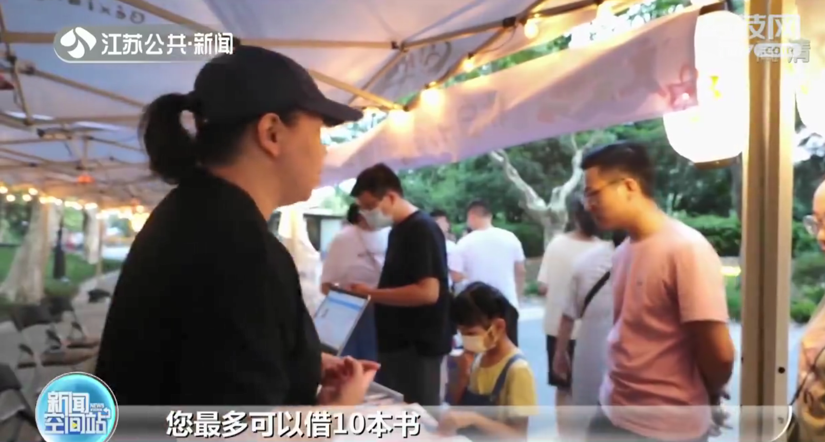 常州夜市中现流动图书馆 最多可免费借走10本书