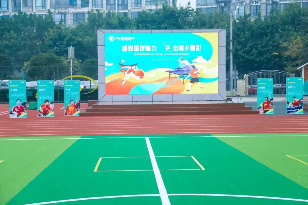 与你分享，我在四川天府新区南湖小学的精彩校园生活