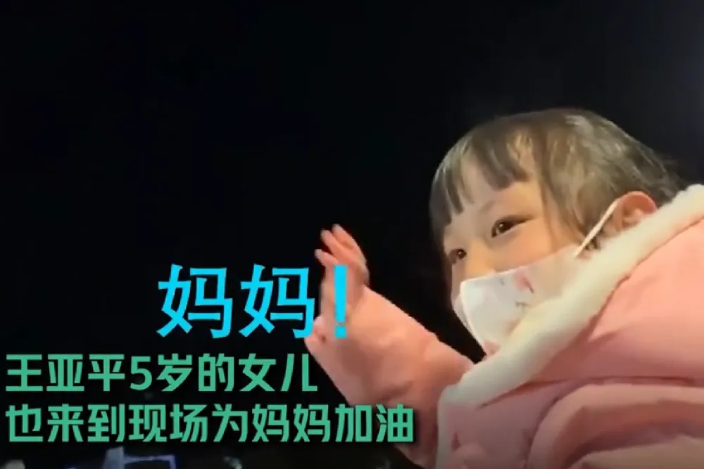 “摘星星的妈妈回来了”，王亚平兑现女儿诺言，学历曝光令人敬佩