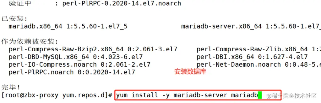 zabbix 代理服务器 与 zabbix-snmp 监控
