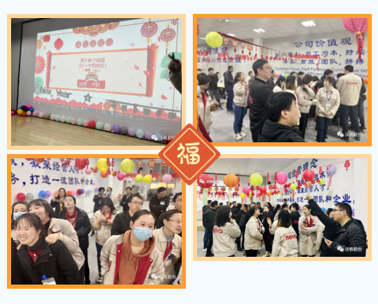 鼎点娱乐人的幸福 | 员工生日 & 元宵佳节