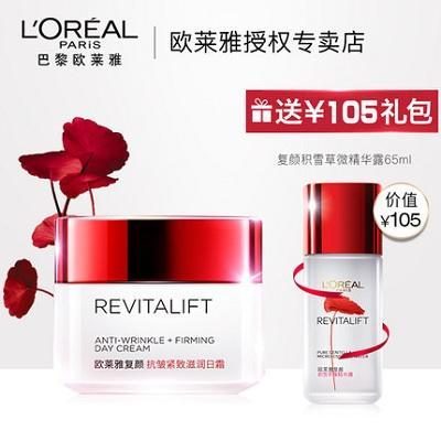 女神们都爱用的护肤品排行榜推荐：这些好用的面霜乳液公认好用