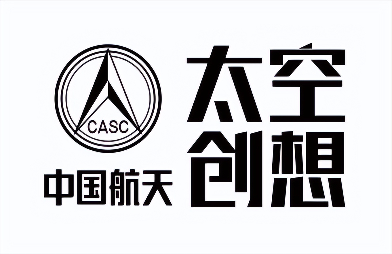 中国航天爆发之年，品牌如何借力腾飞｜对话中国航天太空创想