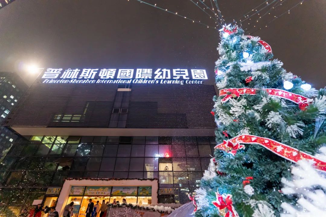 Merry Christmas | 2021年普林斯顿国际幼儿园圣诞慈善活动