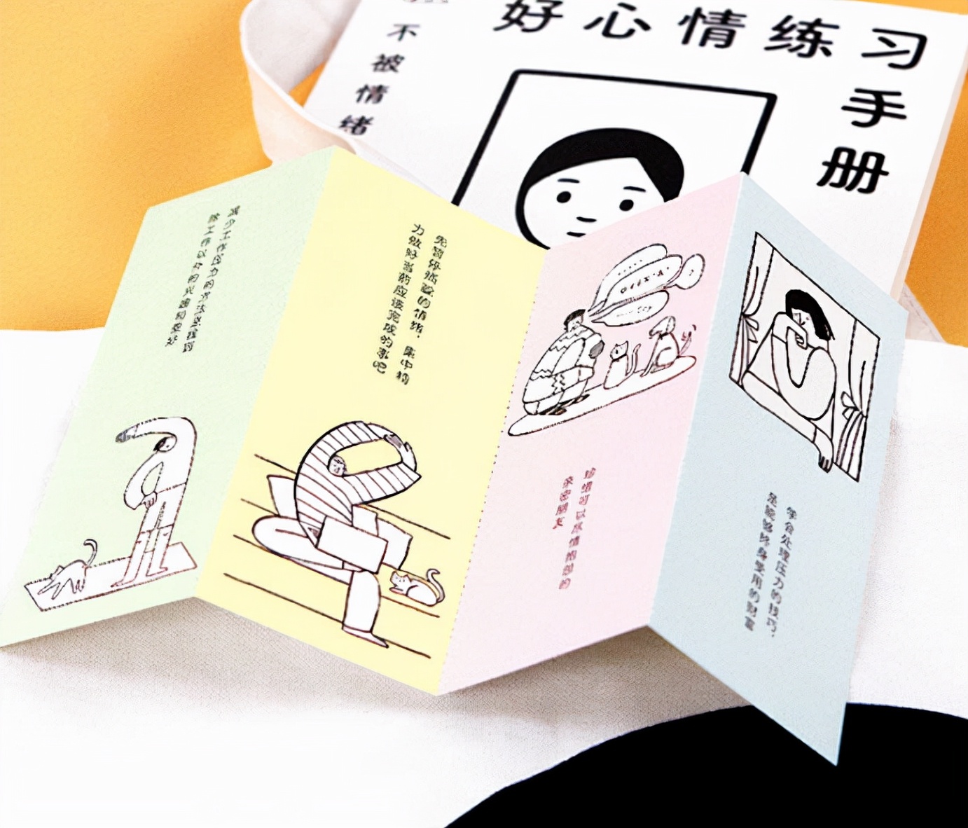 用心的小礼物（有心意的小礼物）