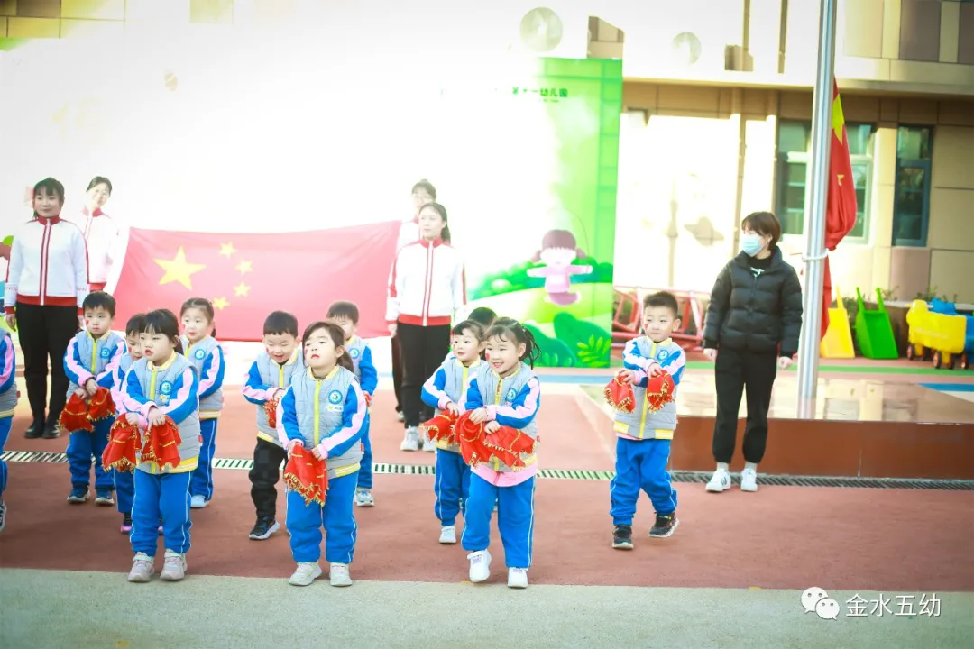 小学生足球队入场词(享运动•健体魄•悦童心—金水五幼教育集团“趣味运动周”纪实)