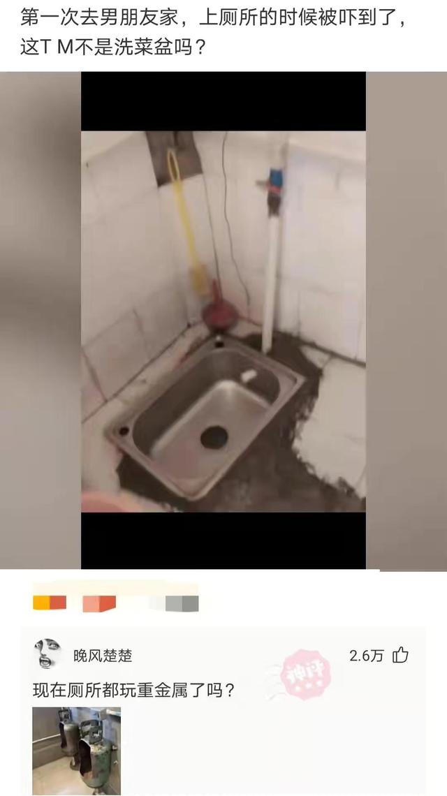 哪个瞬间让你知道自己已经不小了：车上尿急时饮料瓶满足不了我了